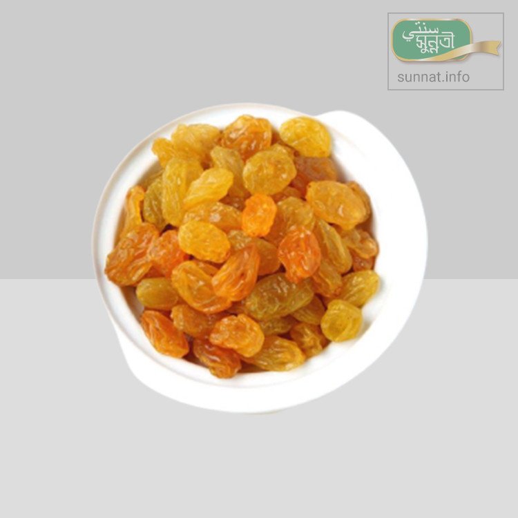 সুন্নতী খাবার কিসমিস